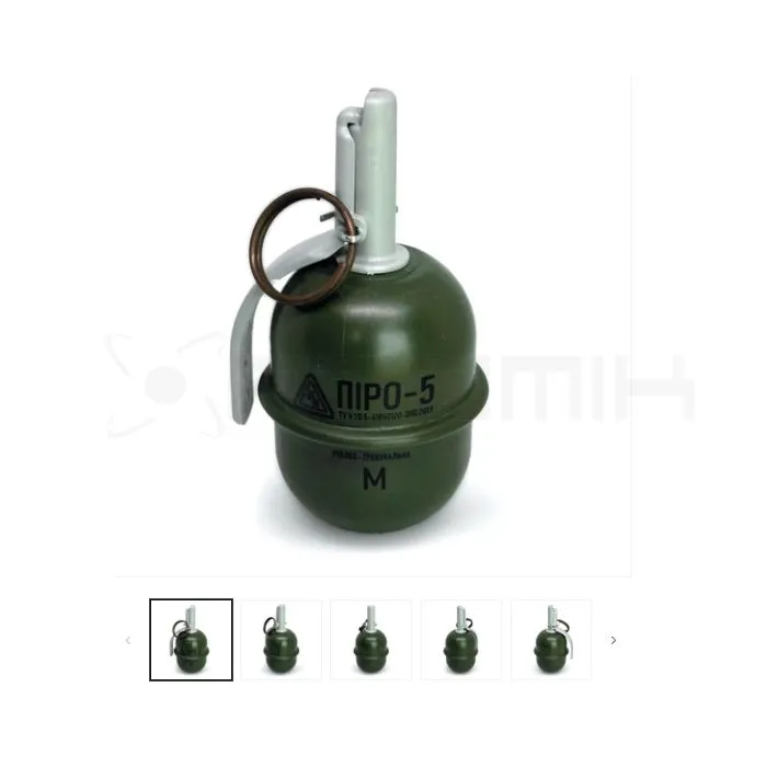 Pyro - Grenade Piro-5M Airsoft poudre